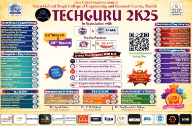 TechGuru 2K25 -Intercollege Level Event